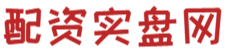 联华证券_股票配资服务_实盘股票配资开户